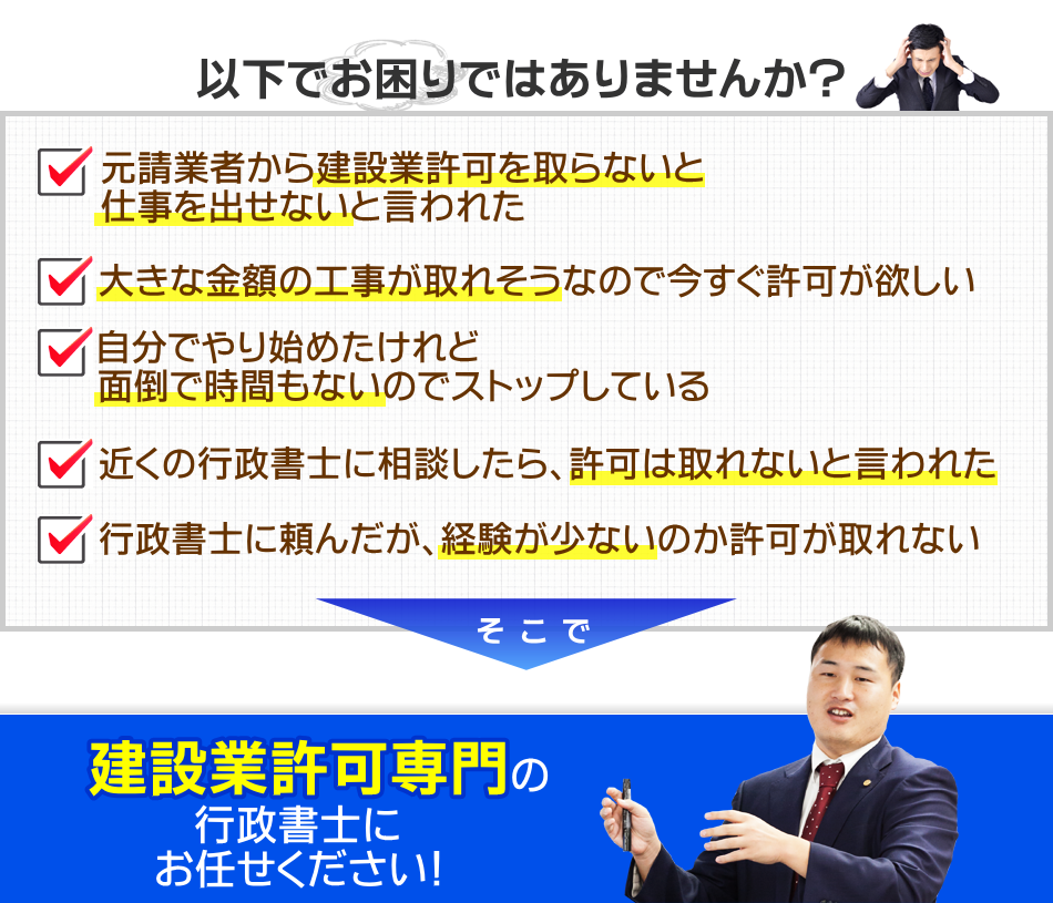 お困りではありませんか？